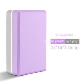 High-density Beginner Yoga Block Dance Aid Block (Option: Purple Gray)