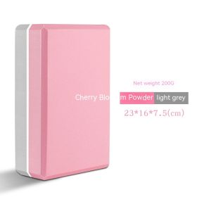 High-density Beginner Yoga Block Dance Aid Block (Option: Cherry Blossom Pink Gray)