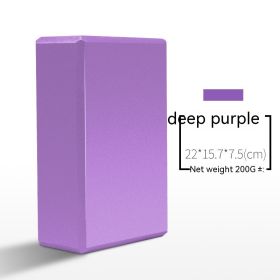 High-density Beginner Yoga Block Dance Aid Block (Option: Dark Purple 230 X150x75mm)