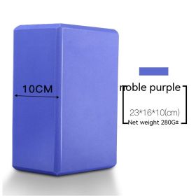 High-density Beginner Yoga Block Dance Aid Block (Option: Violet 23x15x10cm)